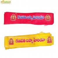 Ganesh Head Bands Pack of 10